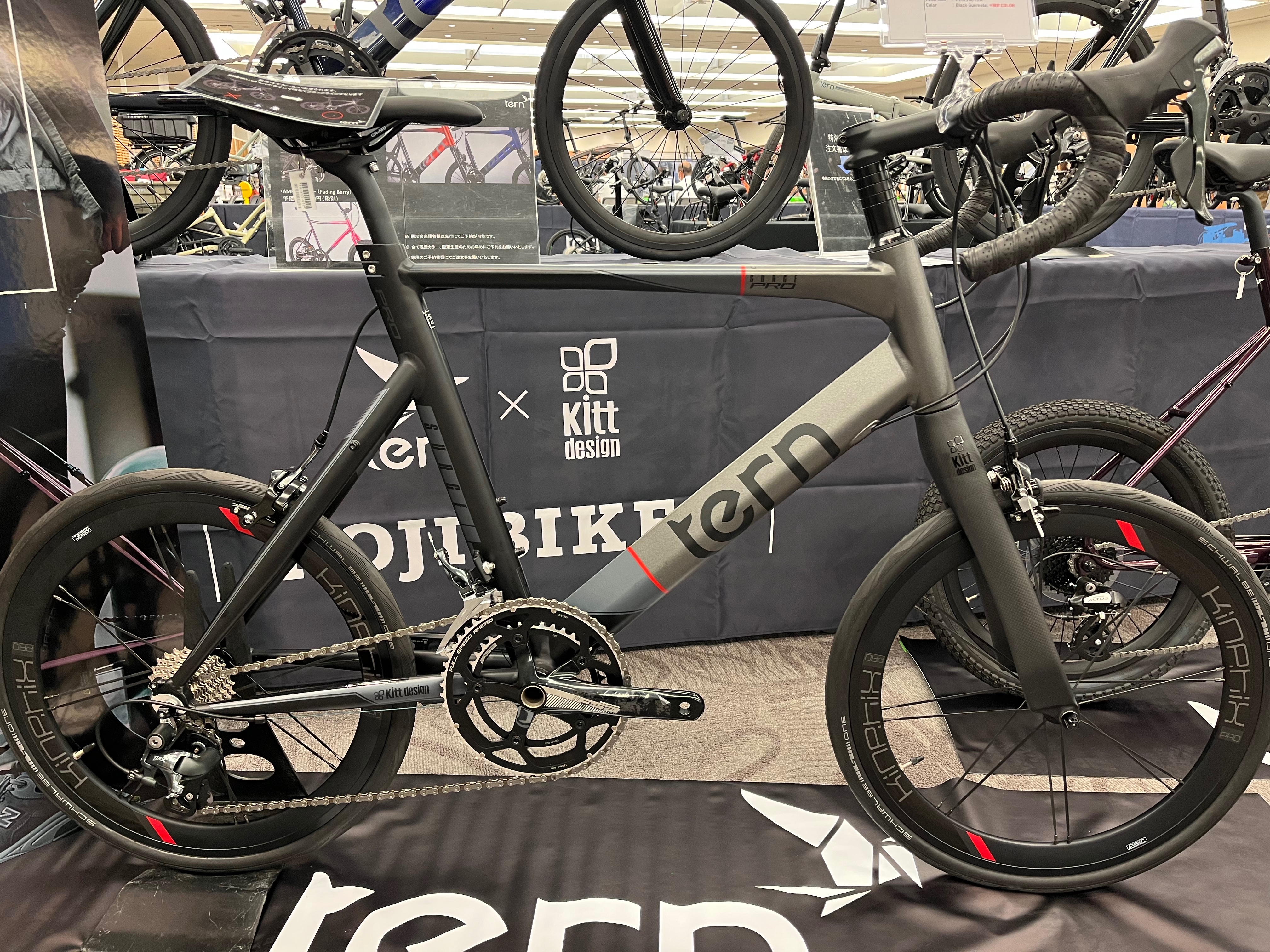 AMP F1 -Limited color- Support | Tern Bicycles