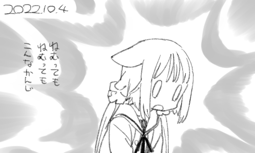 体内時計を正さないとご褒美は無いんやぞ? 