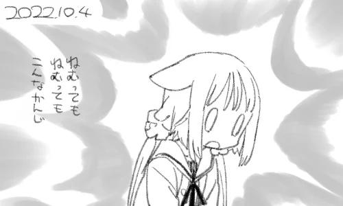 体内時計を正さないとご褒美は無いんやぞ? 