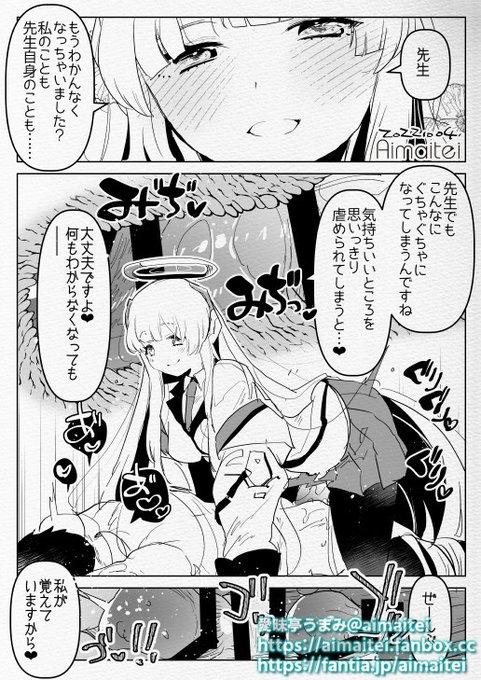 Rewards: Ushio Noah
https://t.co/0vo90pYhEh 