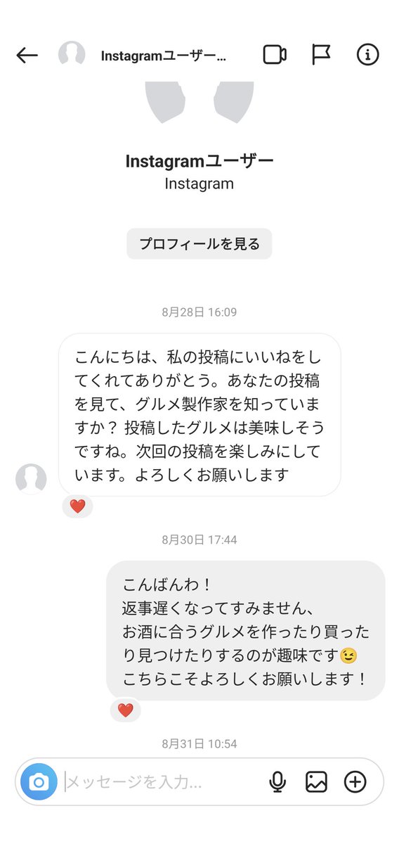 d0C7MSdSabYDBHM's tweet photo. #拡散RT希望 
#拡散希望︎ 
#情報提供求む
国際ロマンス詐欺、サクラサイト投資詐欺の被害に遭いました！
身元が特定出来ないと、被害回復、裁判に持ち込めません。
インスタで知り合いLINEへ誘導、サクラサイトでの投資を持ちかけ、偽の儲けが出金出来なくなる詐欺です！https://t.co/wvWKabcbbd https://t.co/ZiuRofUE0b
