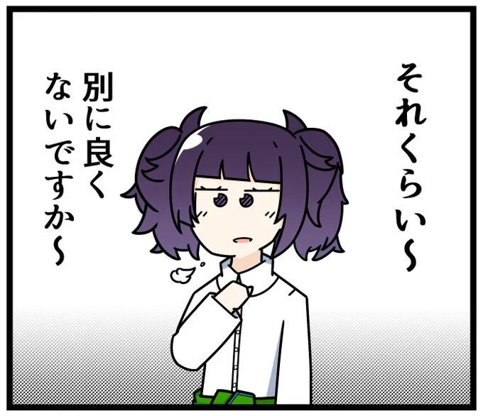 仕事でミスする皆様へ 