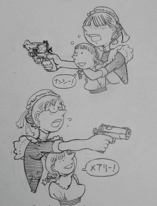 今朝のメイドちゃん
お屋敷抗争編 