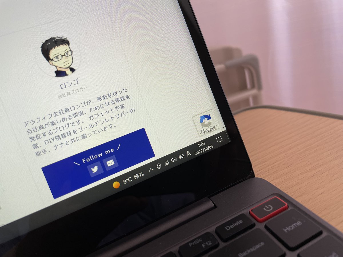 chimeblo's tweet photo. おはようございます！

入院と言っても一泊だけだとWiFiもあるし快適ですね☺️
これから朝御飯食べて退院予定です👍

今日も張り切って行きましょう！
良い一日を✨ https://t.co/jRPtMafoTP