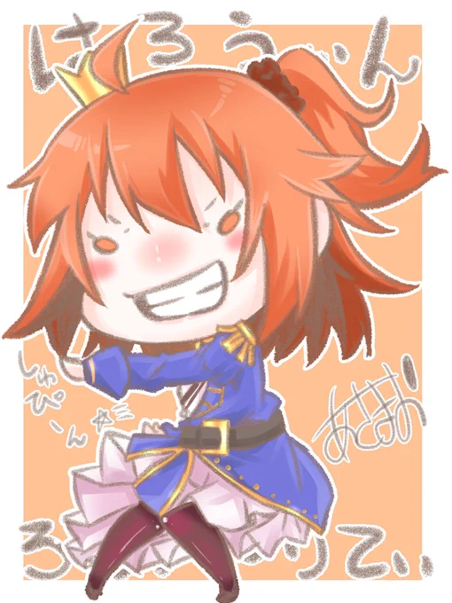 おはようございまーす(*'ー`*)水曜日ですね今週も後半分できる範囲でがんばりませうー・:*+.\(( °ω° ))/.:+ふぁいおー☆ミ今日の過去絵はロイヤルなぐだちゃんなのです\\\\٩( 'ω' )و ////もうすぐはろうぃんだーい 