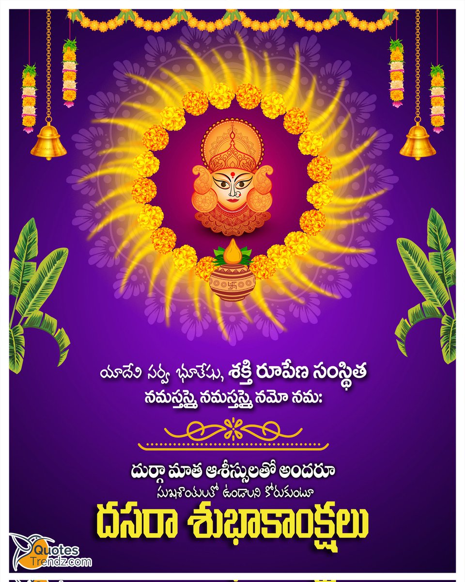 QuotesTrendz's tweet photo. Happy Dussehra

#quotestrendz #quotestrendzdotcom #Dussehra #Dussehra2022 #happydussehra2022 #HappyDussehra 

For more visit https://t.co/t5XGLGXW6S https://t.co/Fd4GYQGxXT