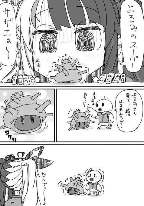 #れなの鳥っくあーと 