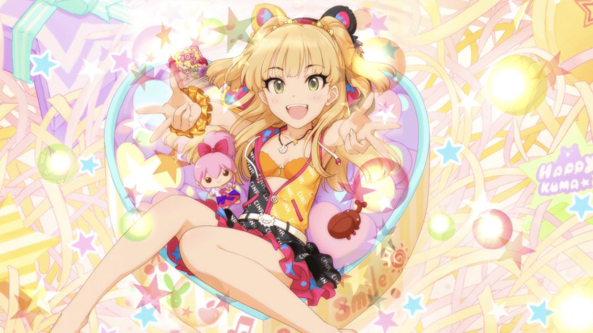 苦痛に耐えられぬ時に摂取する用のファミリアツイン。かわいい 