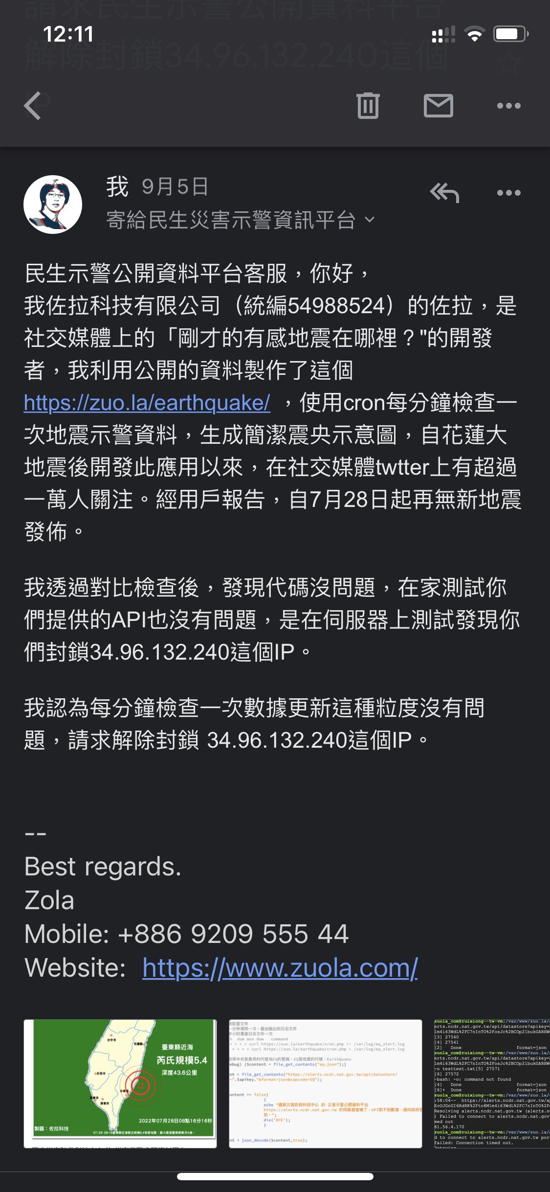 Tweets With Replies By 佐拉科技 Zuolatech Twitter