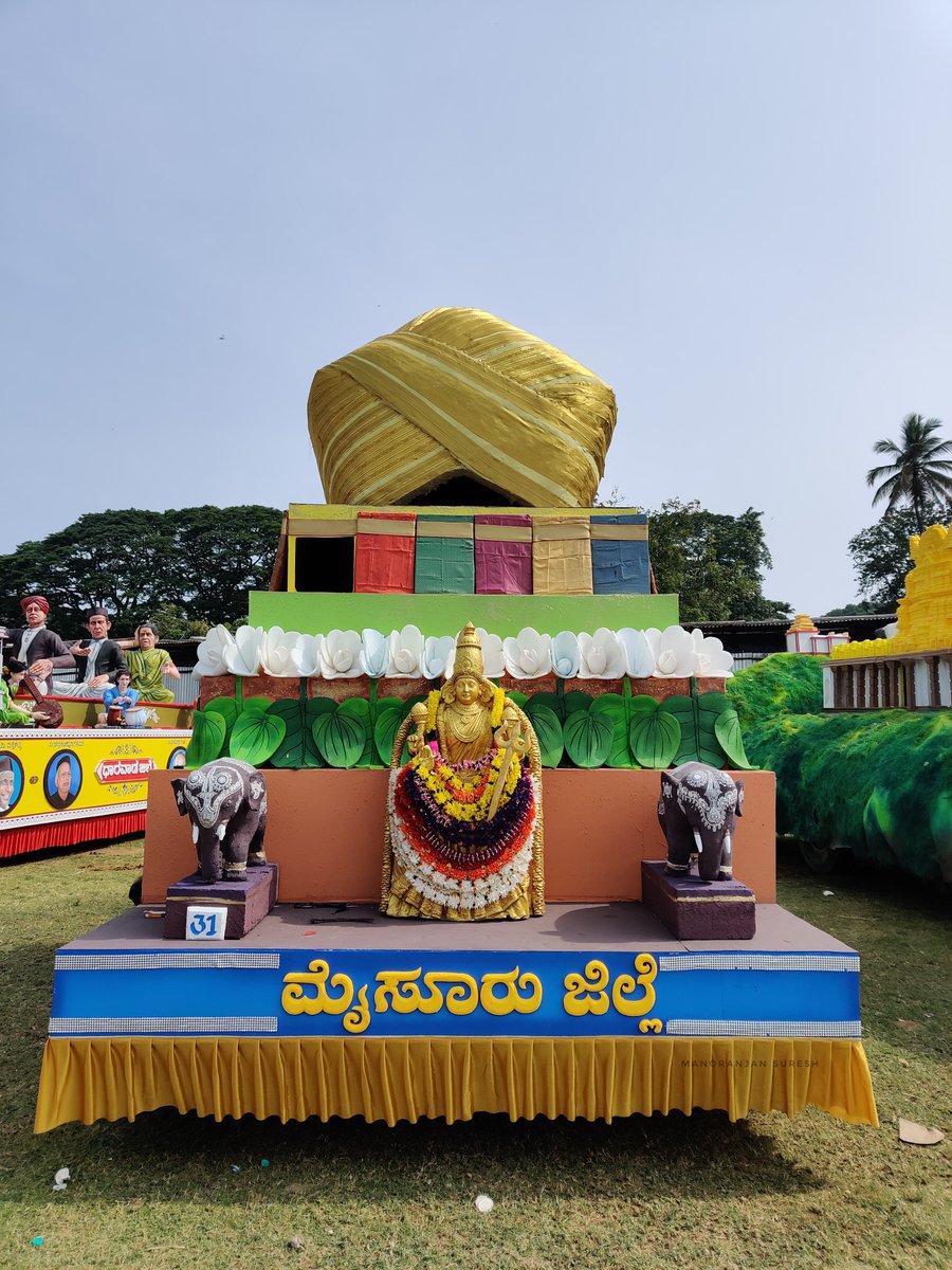 ಮೈಸೂರು ಮೀಮ್ಸ್ tweet media