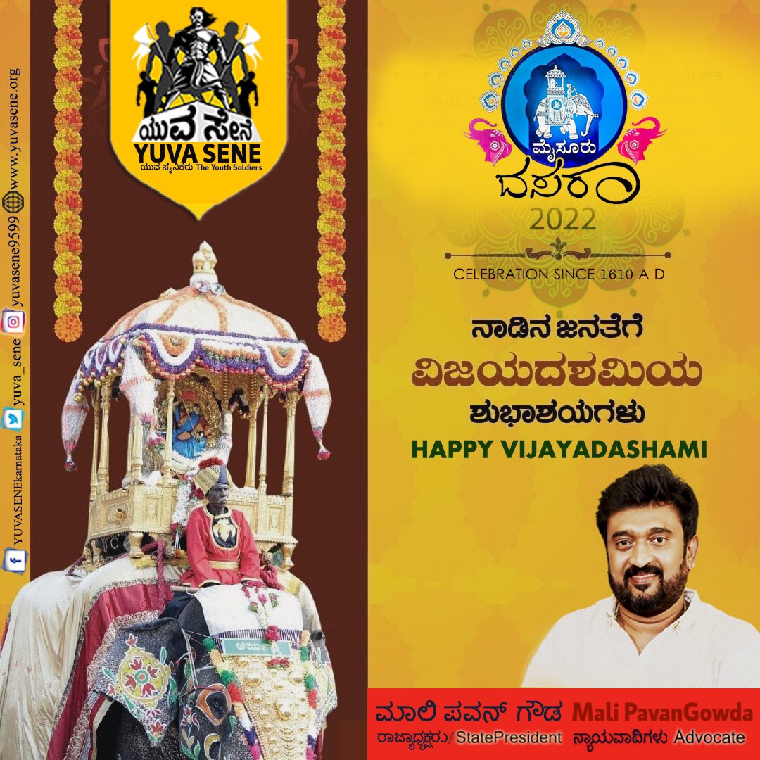 yuva_sene's tweet photo. #happydasara2022 #mysore #malipavangowda #yuvasene https://t.co/de8dxBpaNx