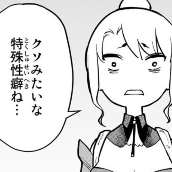 #新しいプロフィール画像 