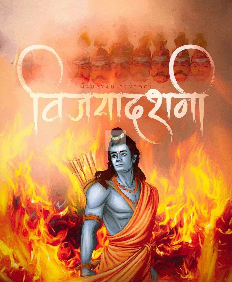 golocall_in's tweet photo. आप सभी को #विजयदशमी की हार्दिक शुभकामनाएं ।
जय सियाराम 🚩🙏🏻

#godigital with #golocall #saas #website builder #smartbusiness https://t.co/FPOOaBYo2J