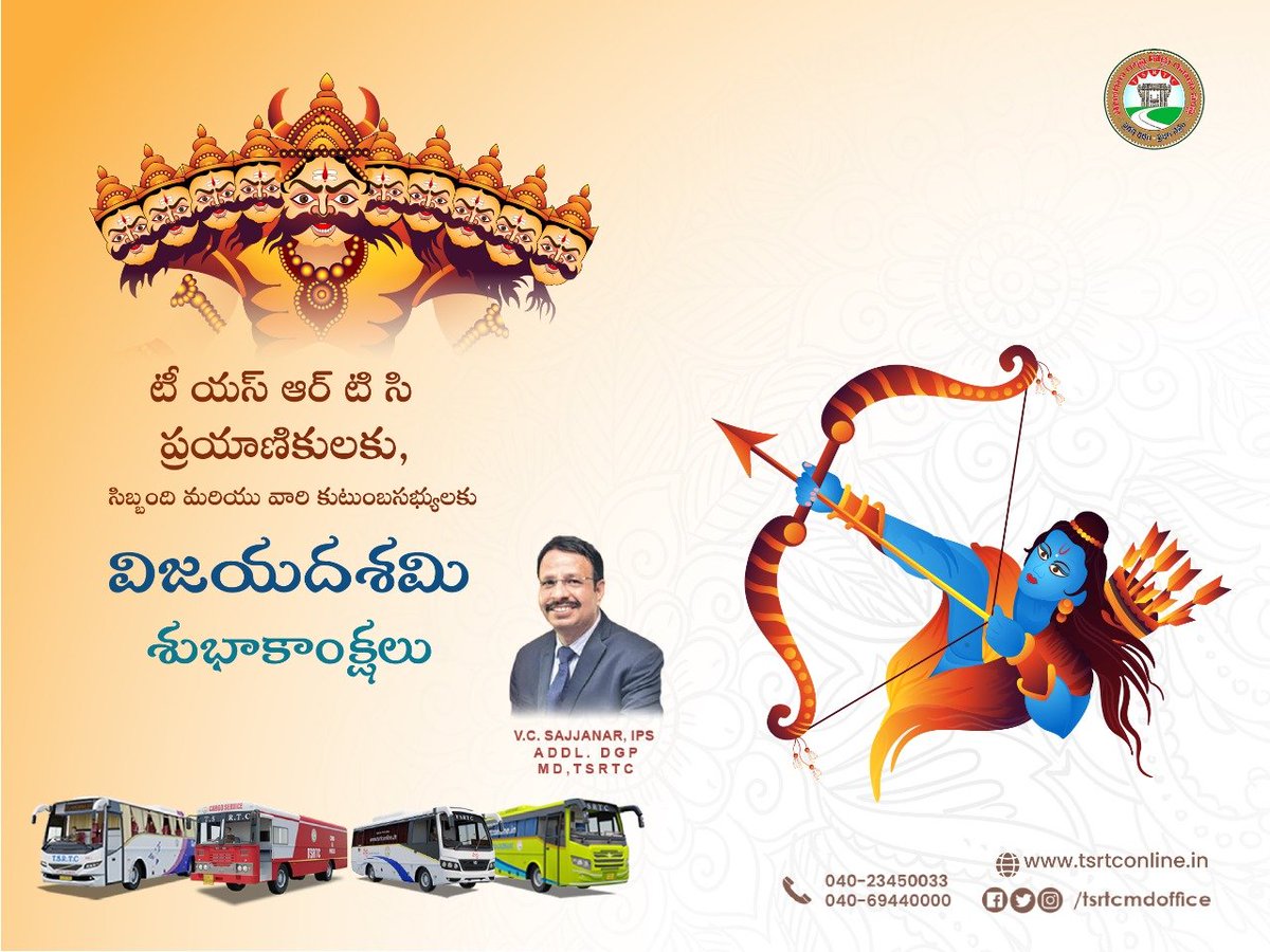 మీకు మీ కుటుంబ సభ్యులకు విజయదశమి శుభాకాంక్షలు 

Happy #Dussehra