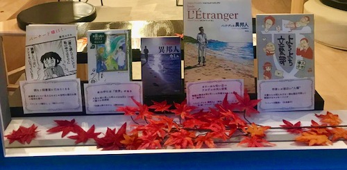 本屋の森のあかり の評価や評判 感想など みんなの反応を1週間ごとにまとめて紹介 ついラン