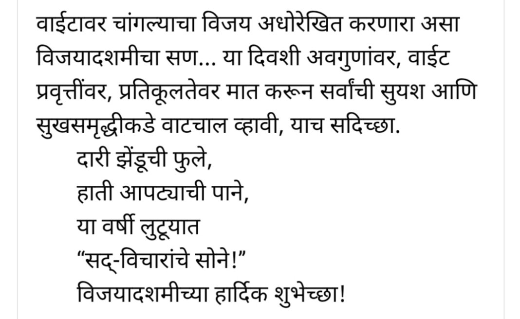 NavalePrakash's tweet photo. https://t.co/ybo1rofqrW