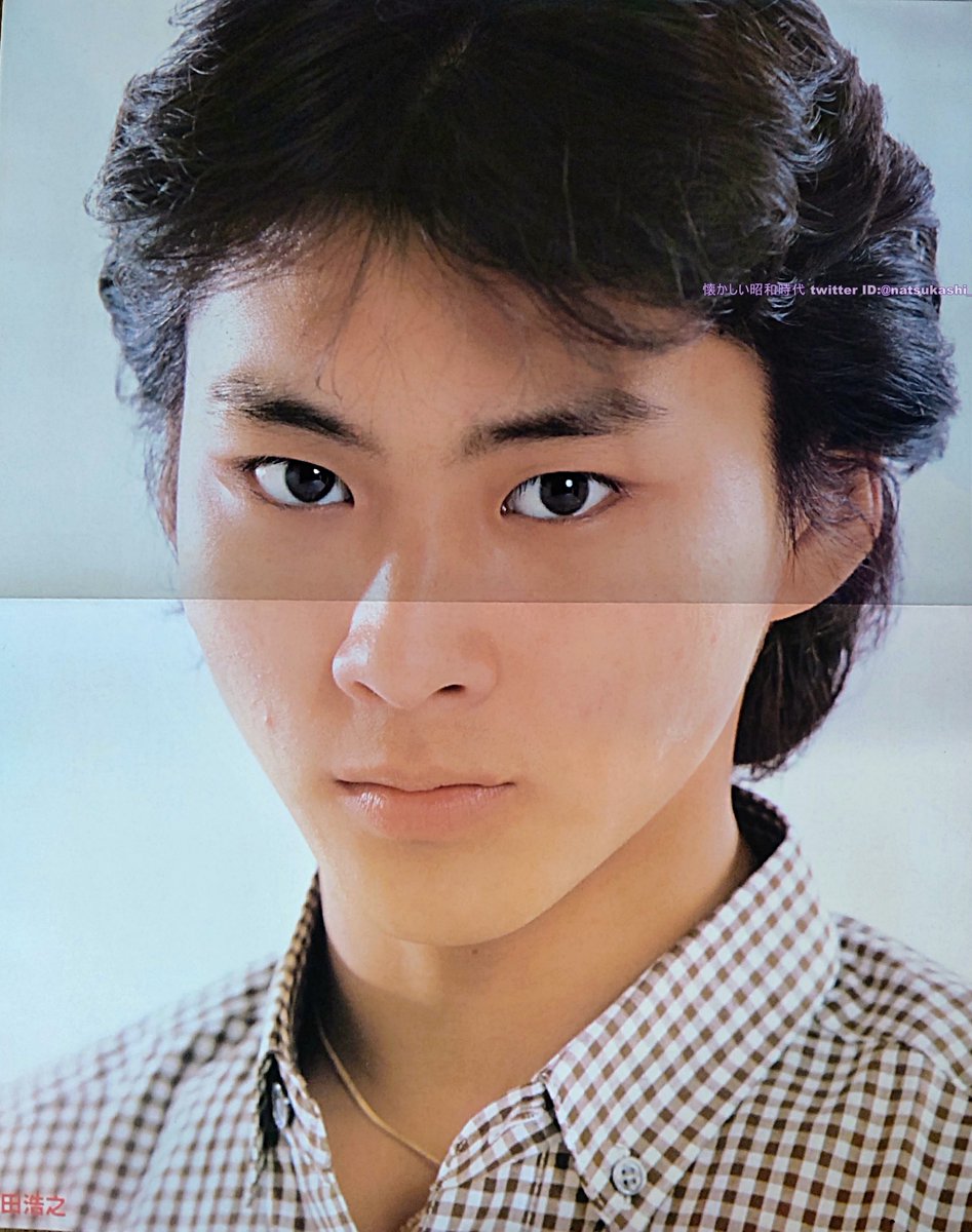 沖田浩之 学園ドラマ 1981年（昭和56年) 4月号 #沖田浩之 #昭和