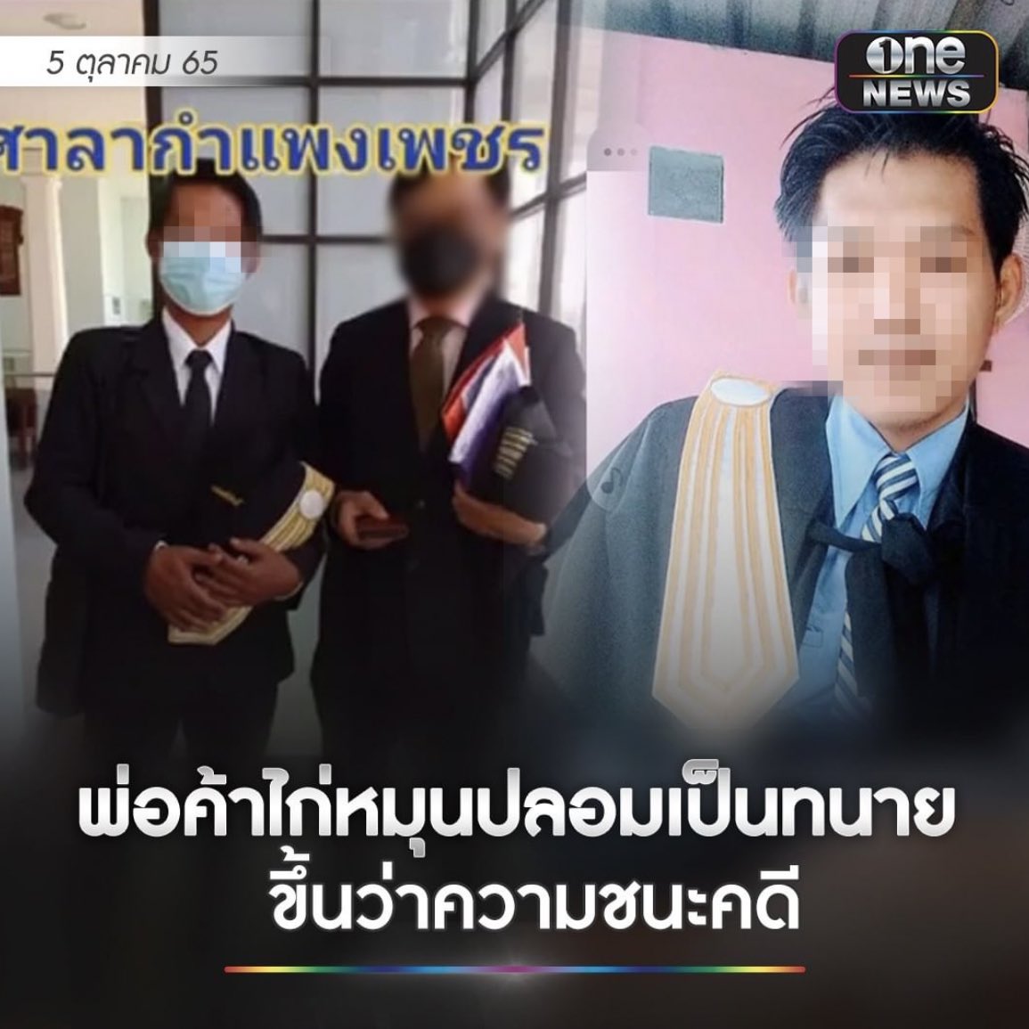 Catch Me If You Can 55555555555