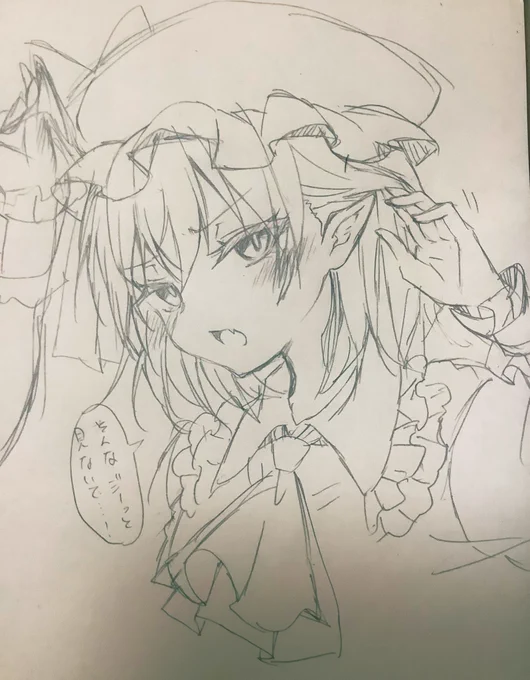 エルフ耳好き好き 