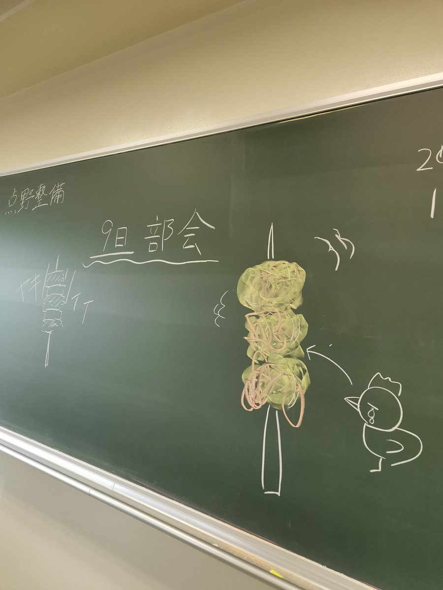 s_ecocivil's tweet photo. 🟢本日は、９月の部会を行いました！

９月も予定盛りだくさん！
3回生はもうすぐ引退となります😌 https://t.co/2TVRYlYZwM