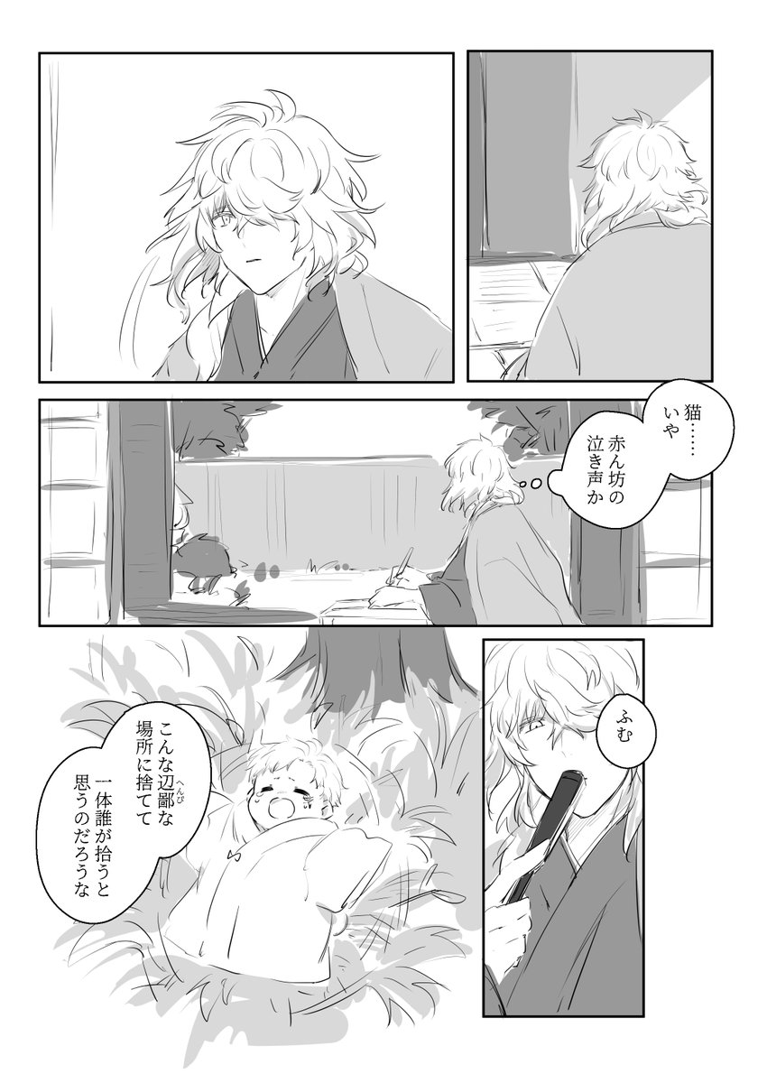 #雛ちょもを見るとめっちゃ元気になる私が 