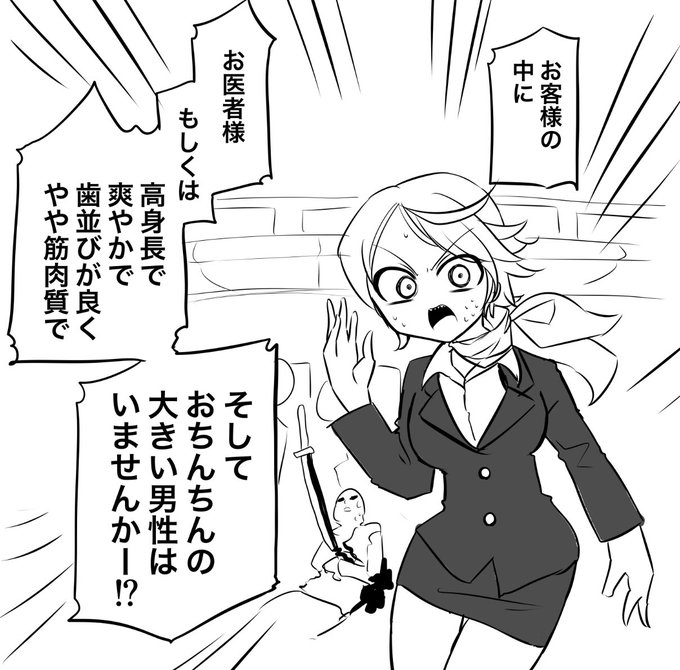 りんごいぬ りんご犬 COMITIA153@か50a(@appledog_eringi) さんのマンガ一覧