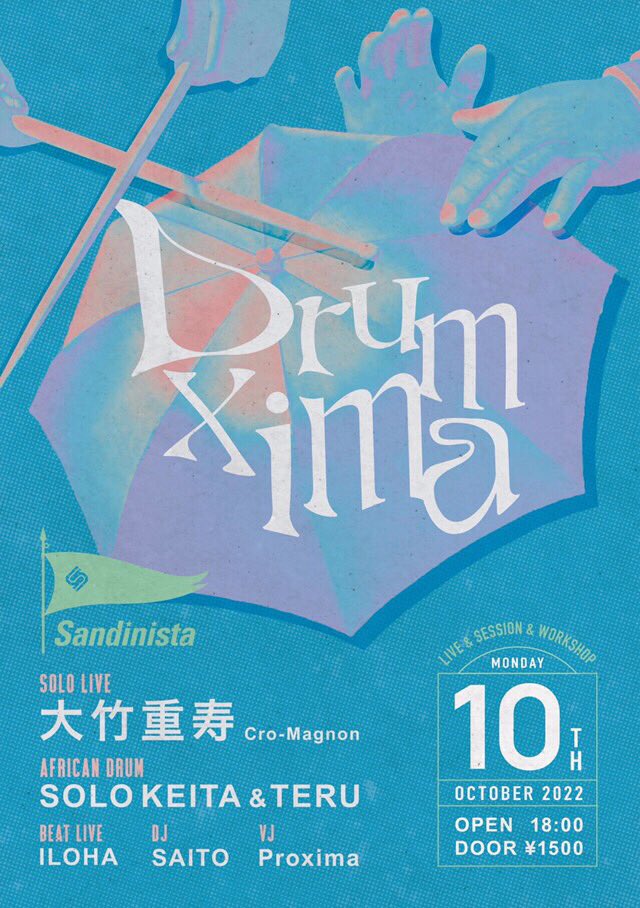 SHIGUEVARA's tweet photo. 10.10(月)山形@Sandinista
「drumxima」
open/start 18:00
door 1500yen
live: 
大竹 重寿 [drumソロ ](cro-magnon)
SOLO KEITA &amp; テル [djembe]
ILOHA [beat live]
dj: SAITO
vj: proxima
セッション&amp;ワークショップあり〼 https://t.co/Ul9t01mlUd