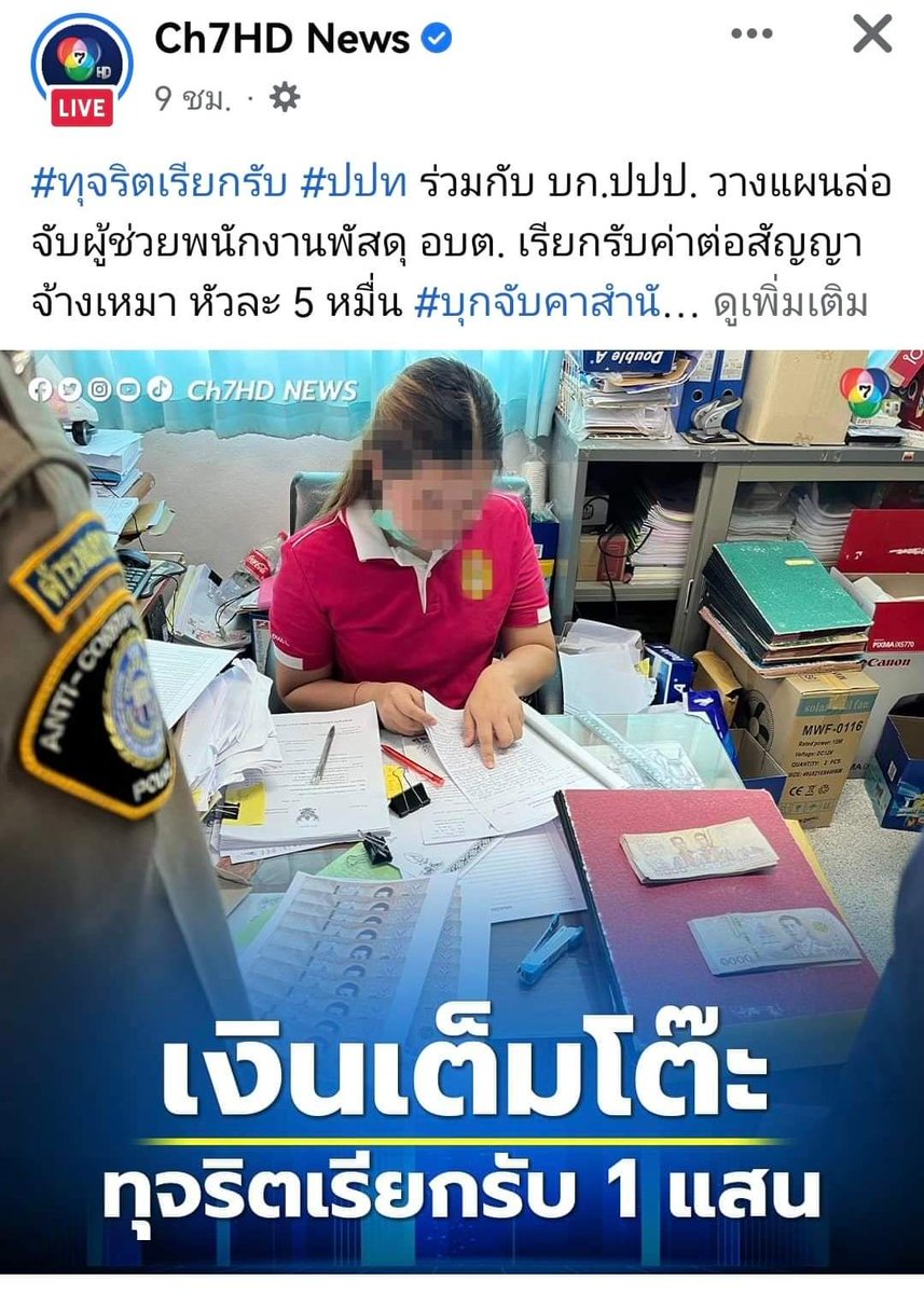 somรรรร์ tweet media