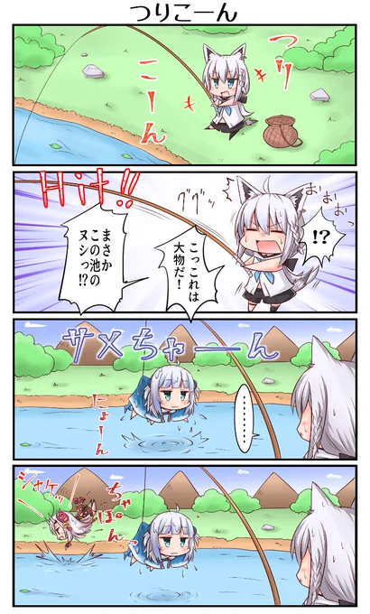 フブちゃん4コマセット 