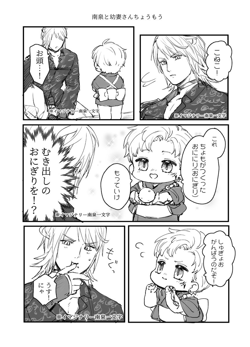 #雛ちょもを見るとめっちゃ元気になる私が 