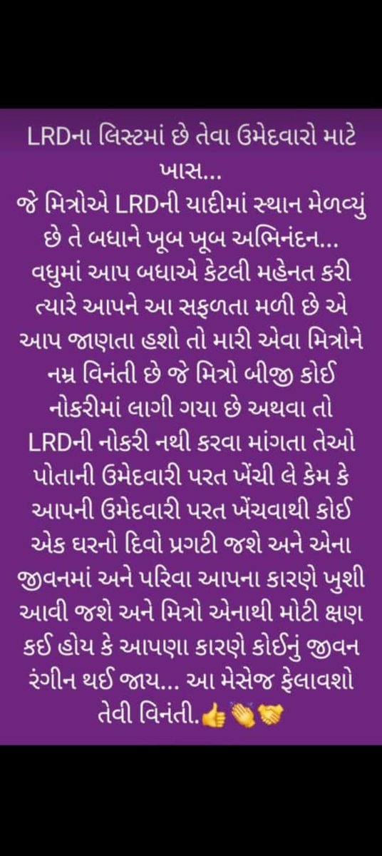 #one_candidate_one_job
<a href="/Hasmukhpatelips/">Hasmukh Patel</a> 
<a href="/AKRAKESHIAS1/">A.K. RAKESH, IAS</a> 
<a href="/NilamMakwana28/">Nilam Makwana</a> 
<a href="/hamirrathod127/">Hamir Rathod ( માસ્તર )</a> 
<a href="/YAJadeja/">Yuvrajsinh Jadeja</a> 
<a href="/AngelAcademy1/">Samat Gadhavi Official</a> 
<a href="/Jamawat3/">Jamawat</a> 
<a href="/RameshP46534449/">RAMESH PATEL(G.P)</a> 
<a href="/hamirrathod127/">Hamir Rathod ( માસ્તર )</a> 
<a href="/devanshijoshi71/">Devanshi Joshi</a> 
<a href="/sanghaviharsh/">Harsh Sanghavi</a> 
<a href="/PrabhavJoshi/">Prabhav Joshi</a>
<a href="/HimanshuVegda2/">Himanshu Vegda</a> 
<a href="/Nimy_ahd/">મન ની વાત</a>