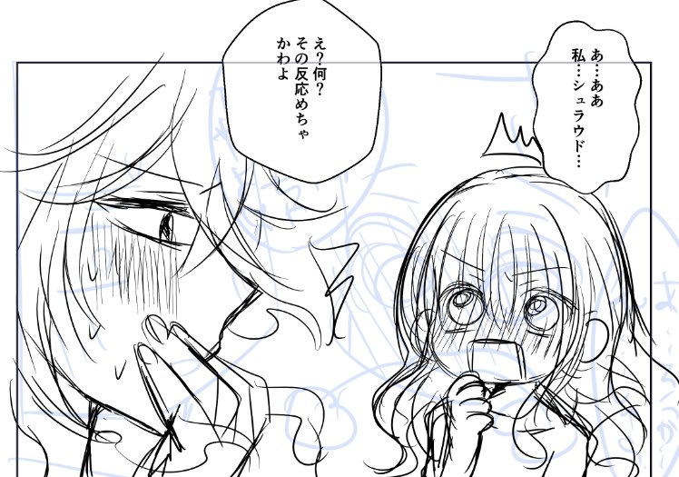 下書き終わったよ
ペン入れ〜
フルカラーか単色塗りにするか悩み 