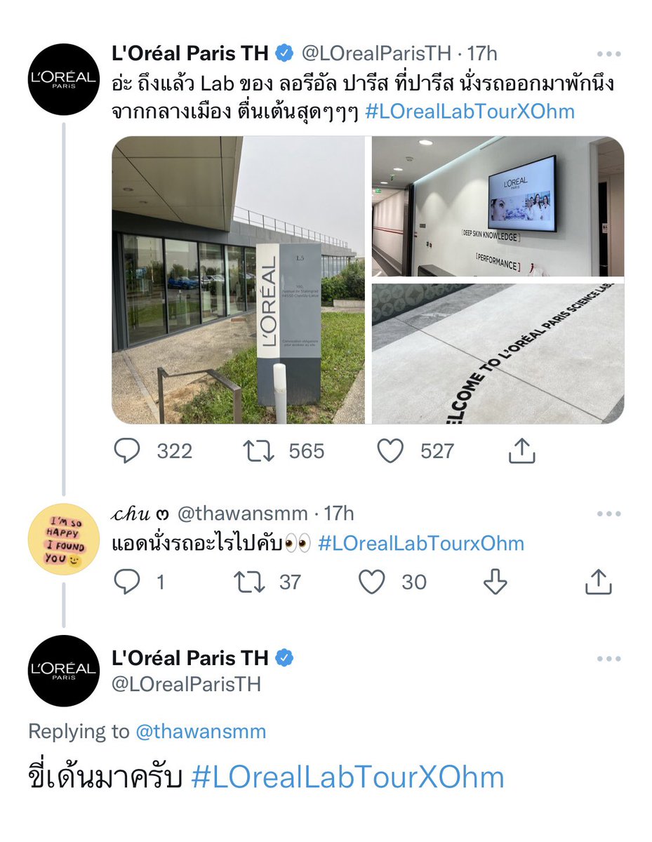 omudenID's tweet photo. 🐶: Kita udah sampe di laboratorium L'Oréal Paris di Paris. Perjalanannya agak lama dari pusat kota. Aku excited banget.
OP: Kamu naik kendaraan apa, Admin?
🐶: Aku naik Golden Retriever.
#LOrealLabTourxOhm
#ohmpawat https://t.co/nJPZOhfI9J