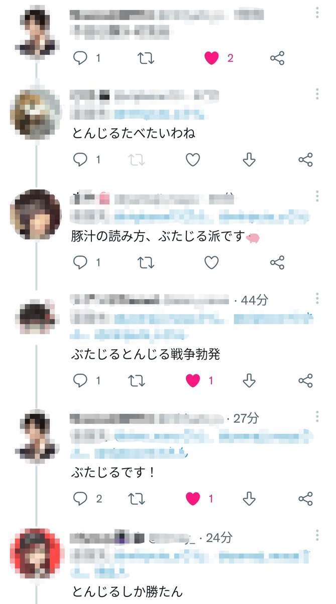 この戦いに平和的解決なんて無いんだよォ! #FC_Pelox 