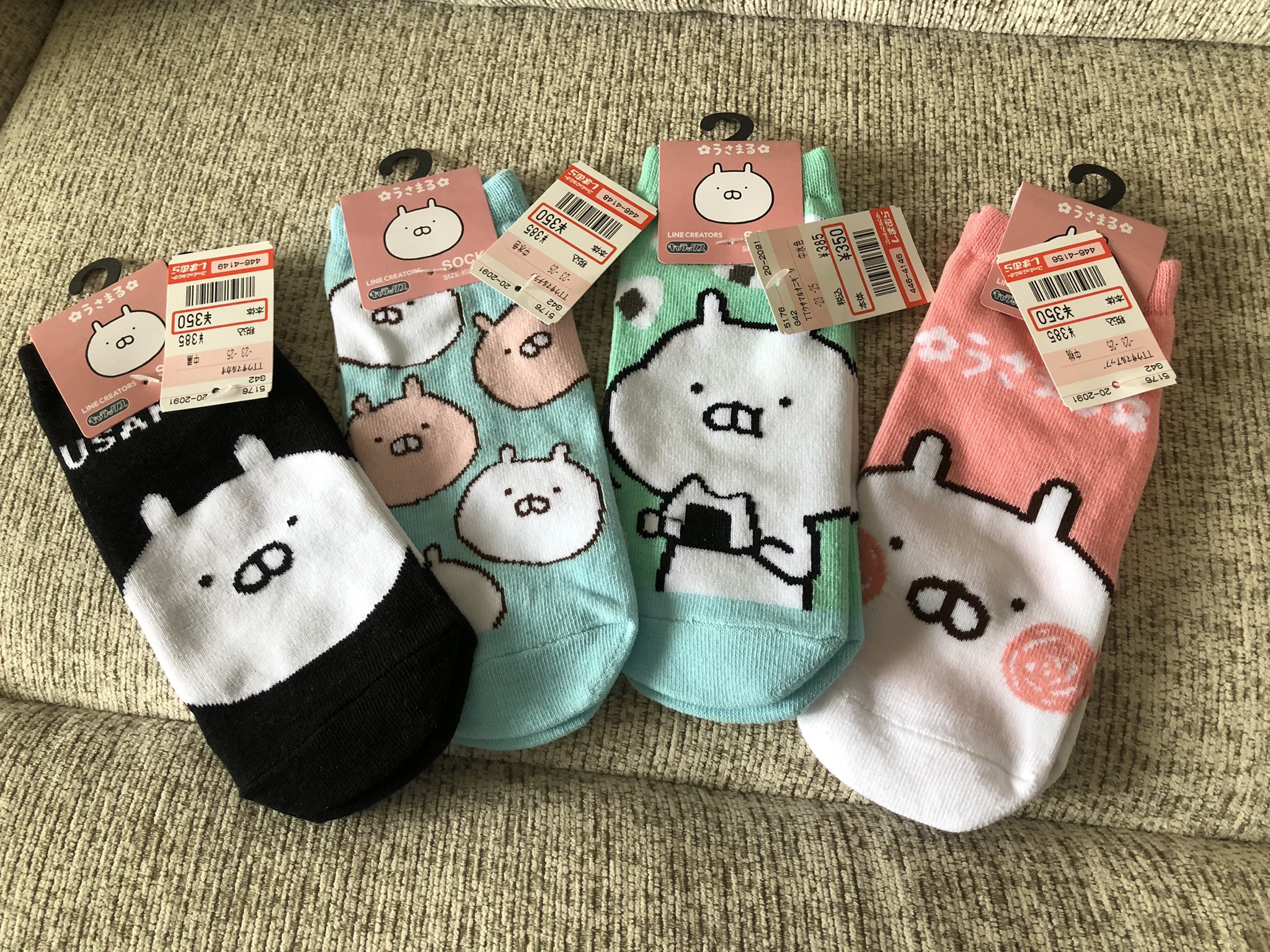 Li ちらっと流れていたツイートにしまむらでうさまるの靴下が販売されている事を知り 近場のしまむらへご キャラクターの 靴下コーナーの下の方にひっそりと売られていました 笑 何種類あるかわかんなかったけど 売ってた4種類お迎え W Li ちらっと流れていたツイートにしまむらでうさまるの靴下が販売されている事を知り 近場のしまむらへご キャラクターの 靴下コーナーの下の方にひっそりと売られていました 笑 何種類あるかわかんなかったけど 売ってた4種類お迎え W