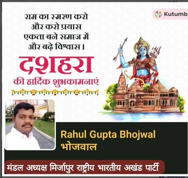 RahulBhojwal's tweet photo. https://t.co/Tu6JO2PvSl