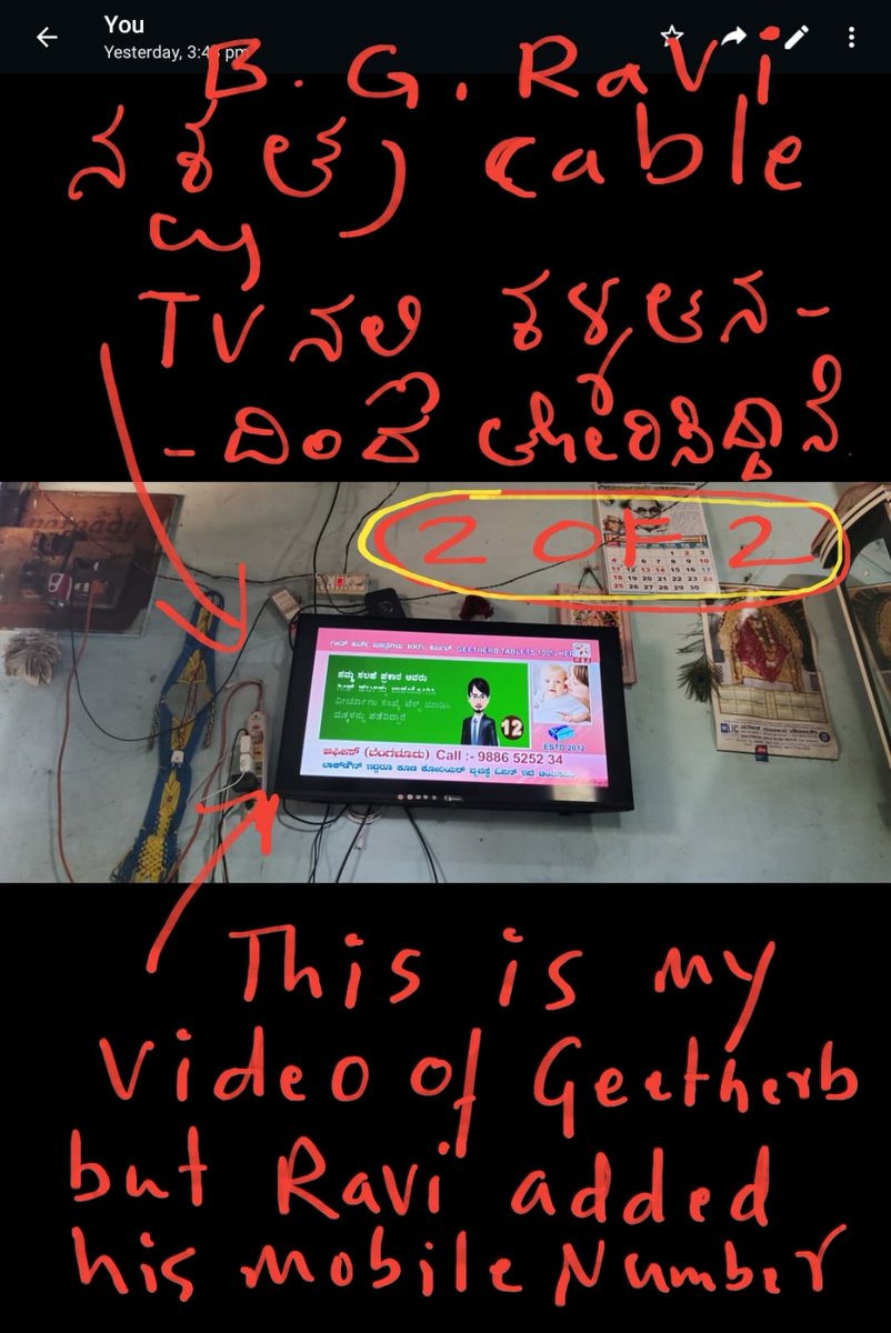 Pcakki1C's tweet photo. @JnanendraAraga, @BSBommai, @BJPKarnataka, Mr Jnanendra sir, you destroyed my GEETHERB medicine project. Even though attached proofs are there, your police officers did not arrest B G ravi. Now I have to approach court of Bangalore. Because of corrupt police, mr B G ravi is safe. https://t.co/fyDcg6Gr79