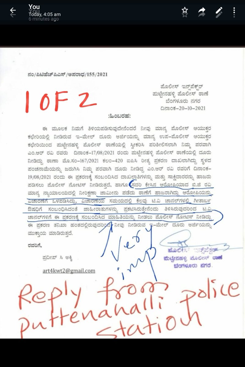 Pcakki1C's tweet photo. @JnanendraAraga, @BSBommai, @BJPKarnataka, Mr Jnanendra sir, you destroyed my GEETHERB medicine project. Even though attached proofs are there, your police officers did not arrest B G ravi. Now I have to approach court of Bangalore. Because of corrupt police, mr B G ravi is safe. https://t.co/fyDcg6Gr79