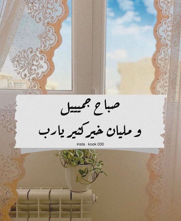 ابو المهلب (@aub_almhalb) on Twitter photo 