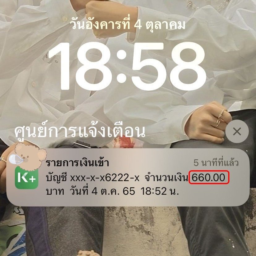 DhdfGhjf's tweet photo. งานที่ง่ายที่สุดได้เงินดีแค่กดไลน์และแชร์หรือโพสข่าวสารตามในเพจต่างๆคนเล่นเฟสห้ามพราดได้เงินจริง
-กด10ไลน์ละ40บาท
-กด10แชร์ละ60บาท
-กด10โพสละ80บาท
-วันละ300-3000ต่อวัน
����สนใจเดมมา  https://t.co/co1IKSUQvh
#พลอยหอวัง  #วอลเลย์บอลหญิงไทย #TREASURE #MONEY #คุยแซ่บโชว์xวิตซีชาล็อต https://t.co/s8lXmiUNGv
