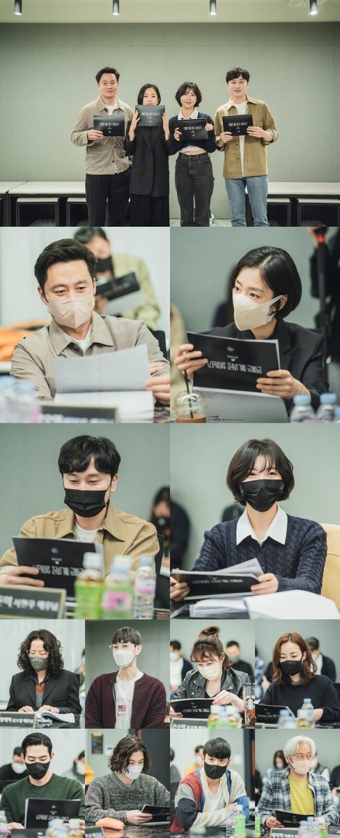 tvN drama <#CallMyAgent> script reading, broadcast in November.

#LeeSeoJin #KwakSunYoung #SeoHyunWoo #JooHyunYoung #ShimSoYoung #KimTaeOh #KimGukHee #HwangSeOn #SteveNoh #ChoiYeonKyu #ShinHyunSeung #LeeHwangEui