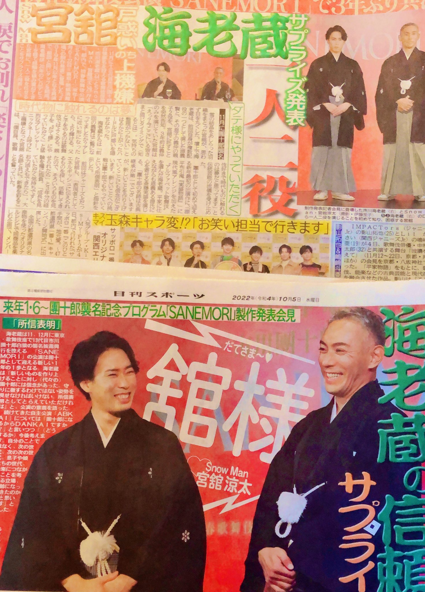 👑宮舘王国の市民/ちぃ❄️ (@snow_rose0325) / X 👑宮舘王国の市民/ちぃ❄️ (@snow_rose0325) / X
