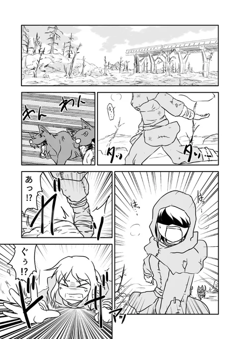 Falloutシリーズ25周年なのでお気に入りのFo3漫画を再掲するぜ!!(1/4)
#Fallout25 