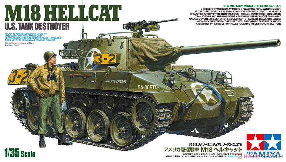 hobbysearch_mm's tweet photo. 【12月予約】Voyager Model(ボイジャーモデル)
1/35 WWII アメリカ陸軍M18ヘルキャット駆逐戦車 アップグレードセット (タミヤ35376) 
予約開始です！→ https://t.co/8PQKIWlcPr
#プラモデル #プラモ #エッチングパーツ #戦車 #M18HELLCAT #Plastickits #Plasticmodel #Scalemodels https://t.co/ePWrlwKVYw