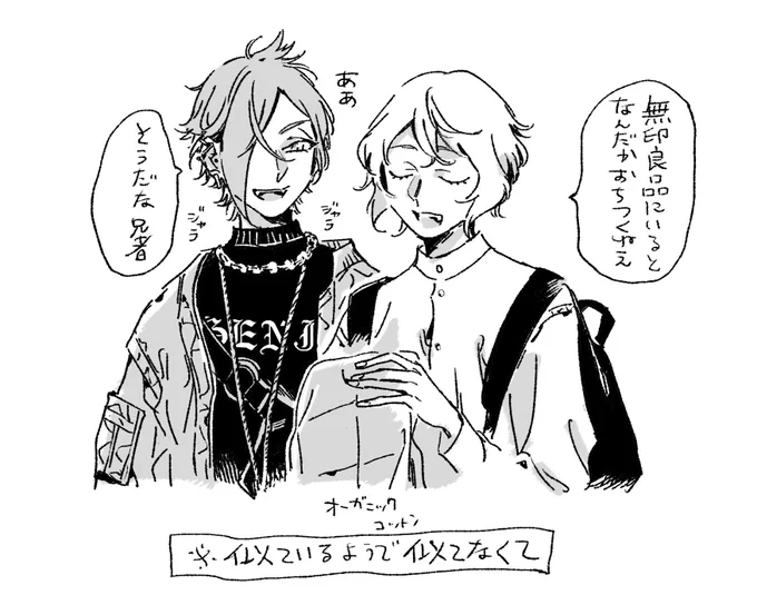 現代任務繰り返すうちに俗っぽくなっていく膝髭膝妄想
好みの差とか 