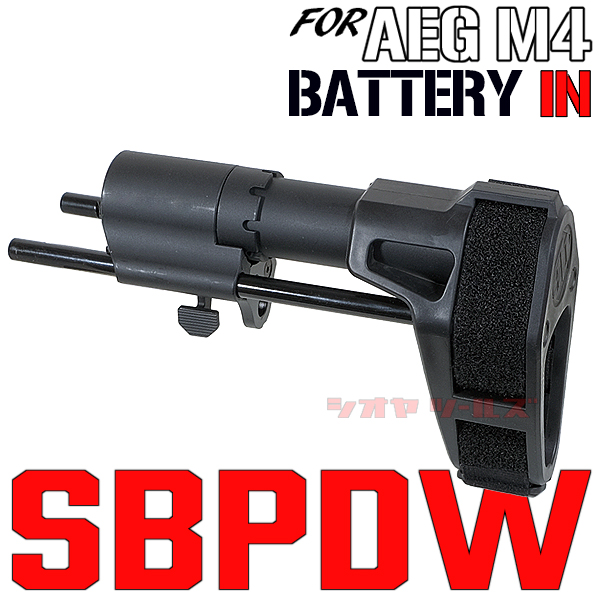 TOYGUN_PARTS's tweet photo. 電動M4用 #SBTACTIACAL #SBPDW タイプ #スライドストック 出品しました。
ブログ
https://t.co/PqQ8tAVqKO
ヤフオク
https://t.co/N1F4gjW06b
#ワイヤーストック #SLIDE #WIRE #stocks
#SB https://t.co/S3EyLN8WpR
