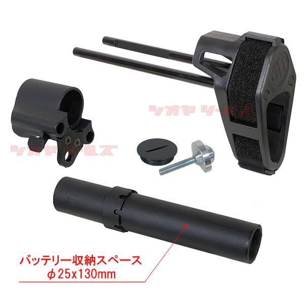 TOYGUN_PARTS's tweet photo. 電動M4用 #SBTACTIACAL #SBPDW タイプ #スライドストック 出品しました。
ブログ
https://t.co/PqQ8tAVqKO
ヤフオク
https://t.co/N1F4gjW06b
#ワイヤーストック #SLIDE #WIRE #stocks
#SB https://t.co/S3EyLN8WpR