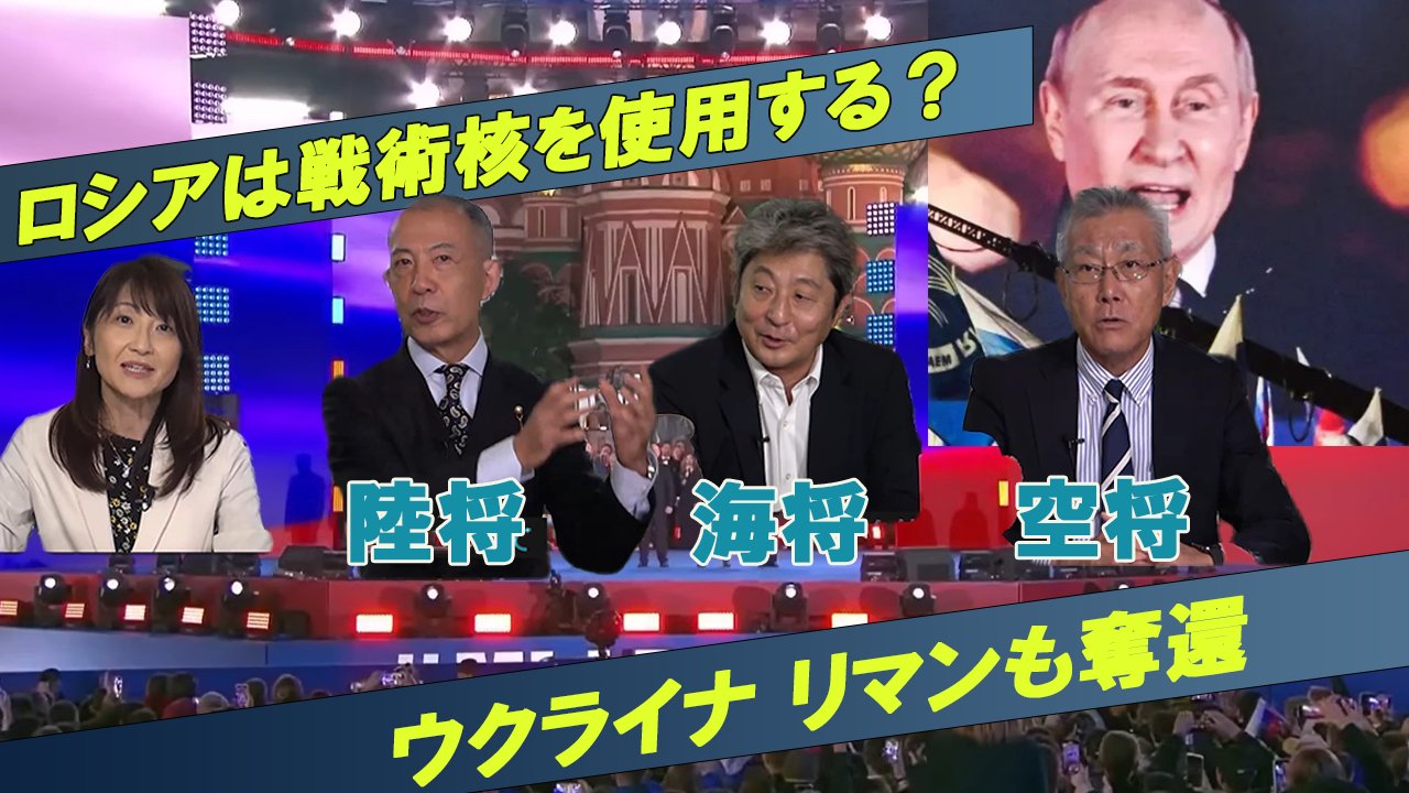 桜林美佐 Misakura2666 Twitter