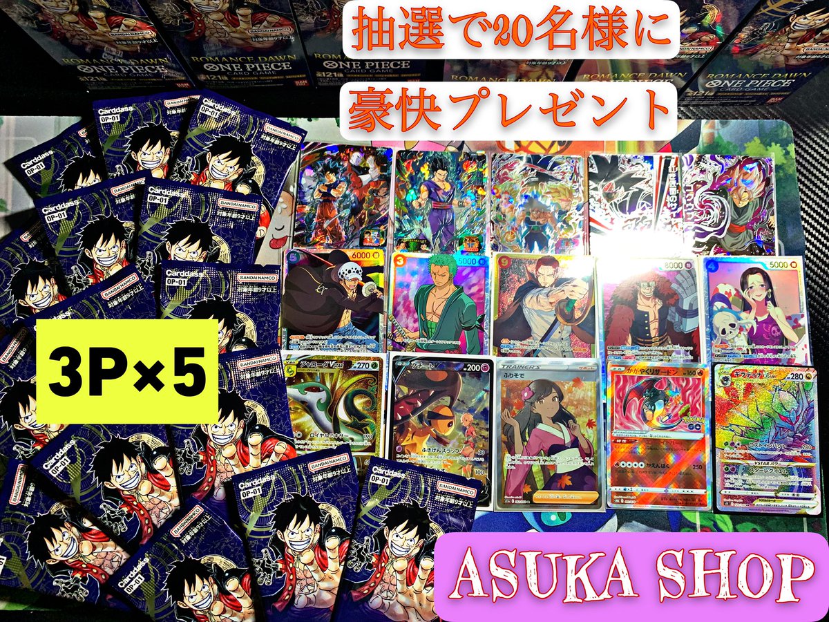 Ass46916075's tweet photo. 復活したので豪快プレゼント企画♡
多くの方に当たるように！
今回は抽選で20名様に豪快プレゼント

☆参加方法☆
☆私をフォロー
☆リツイート
☆参加しますとコメください☆

💋画像内お一人様1枚
💋パックは未サーチ品
⚠️今月20日締切！
⚠️当選の方にはDM送ります https://t.co/U1RExcA389