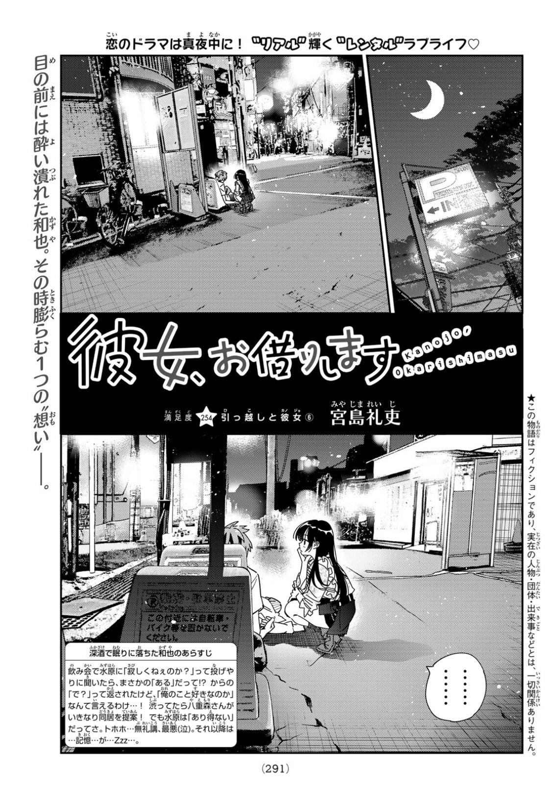 宮島礼吏 Reiji Miyajima on X: 